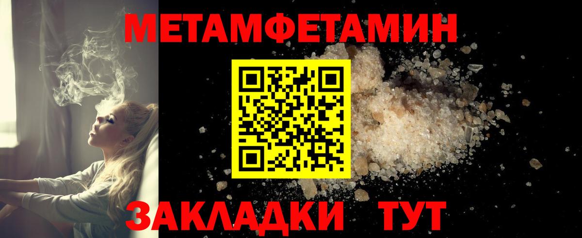 АМФ VHQ Соликамск