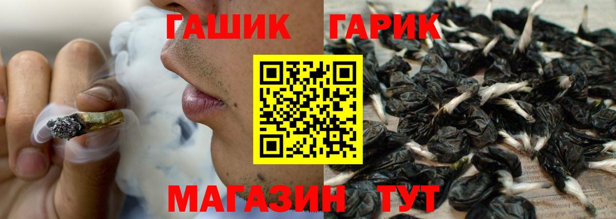 Гашиш индика сатива  продажа наркотиков  ГАШ  Вход с VPN  Соликамск  ГАШ убойный 