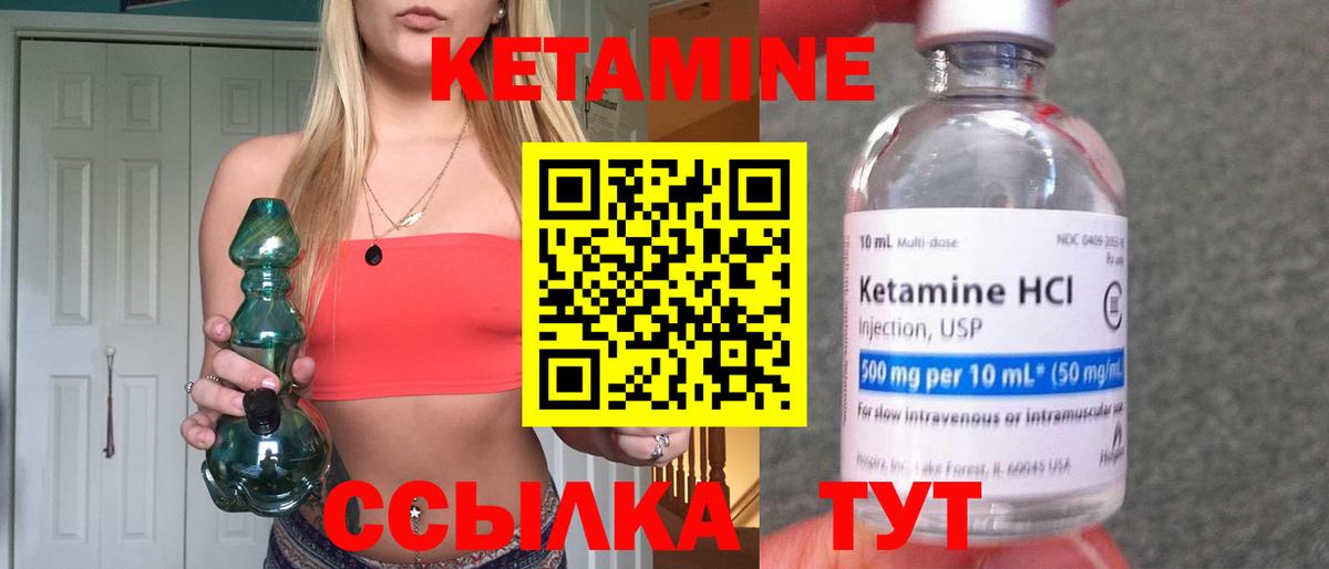 Соликамск  ОМГ ОМГ маркетплейс  Вход с VPN  Кетамин VHQ 