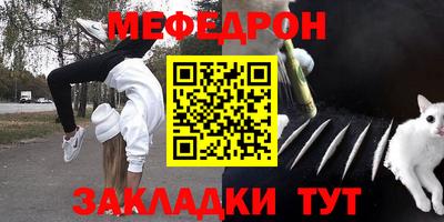 мдма Партизанск