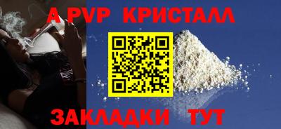 дистиллят марихуана Обнинск