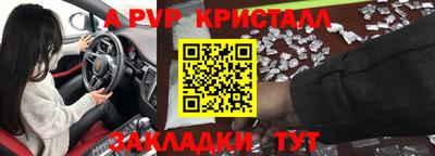 a pvp Обь