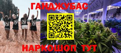 дистиллят марихуана Обнинск