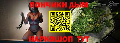 дистиллят марихуана Обнинск