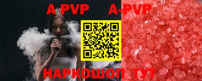 a pvp Обь