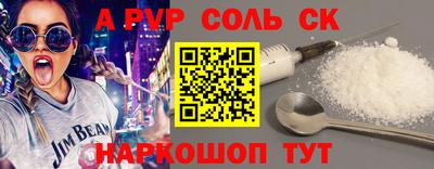 a pvp Обь