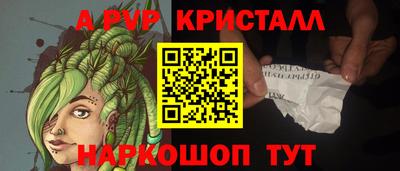 a pvp Обь