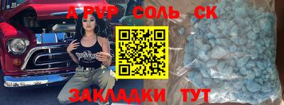 a pvp Обь