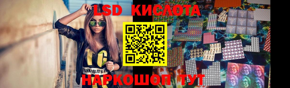 LSD-25 экстази ecstasy  Лсд 25 экстази ecstasy  Вход с VPN  Соликамск 