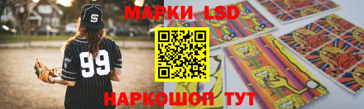 LSD-25 экстази кислота Соликамск