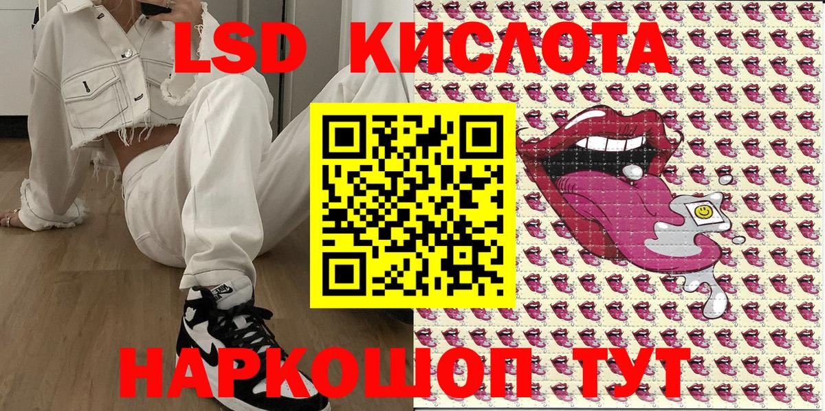 Соликамск  Марки N-bome 1,8мг  Вход с VPN 