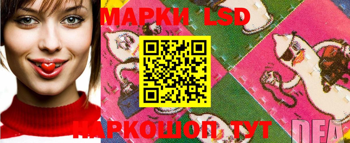 Марки N-bome 1,5мг Соликамск
